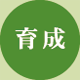 �琬