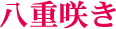 ���d�炫